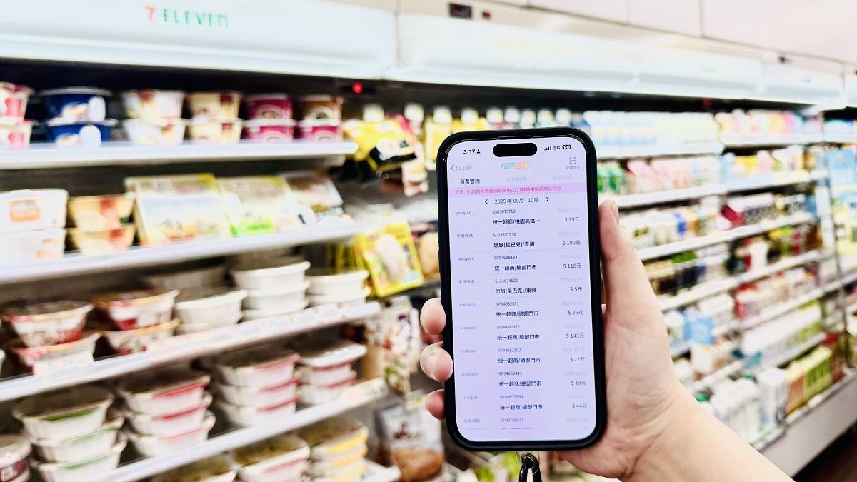 7-11開出9位幸運兒！ 2發票中千萬 中獎門市一次看