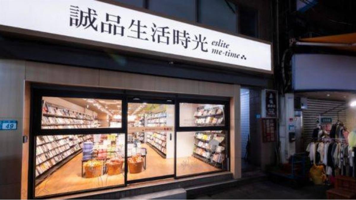 誠品生活時光再關1間！ 淡水英專店年底熄燈 在地人揭致命關鍵