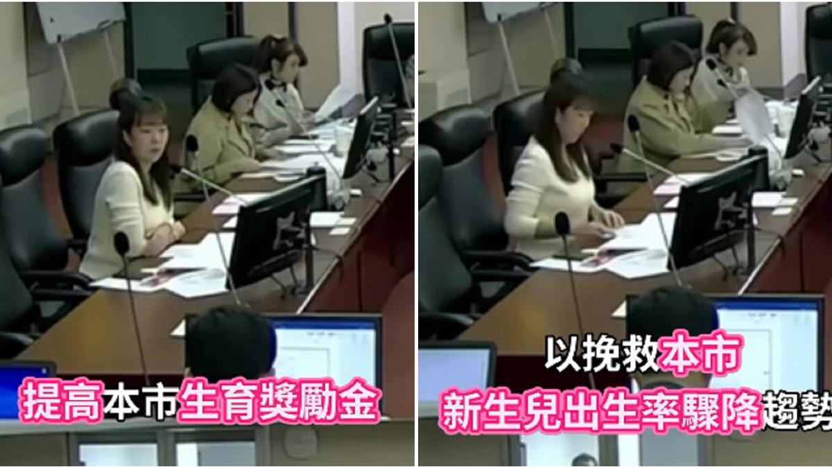 議員籲提高北市生育獎勵 民政局：若財源足「第1胎加碼到10萬」