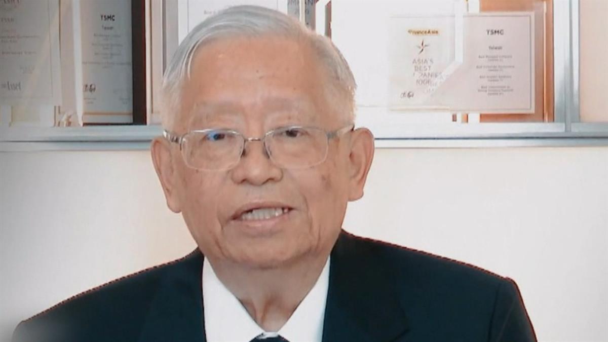 台積電聲請「定暫時狀態處分」 智商法院：已分案審理