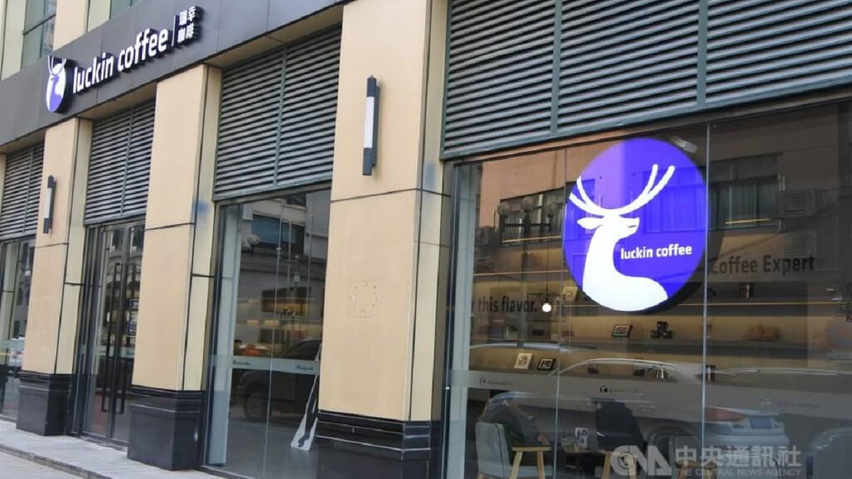 「瑞幸咖啡」被爆12月登台？ 經濟部：沒核准投資