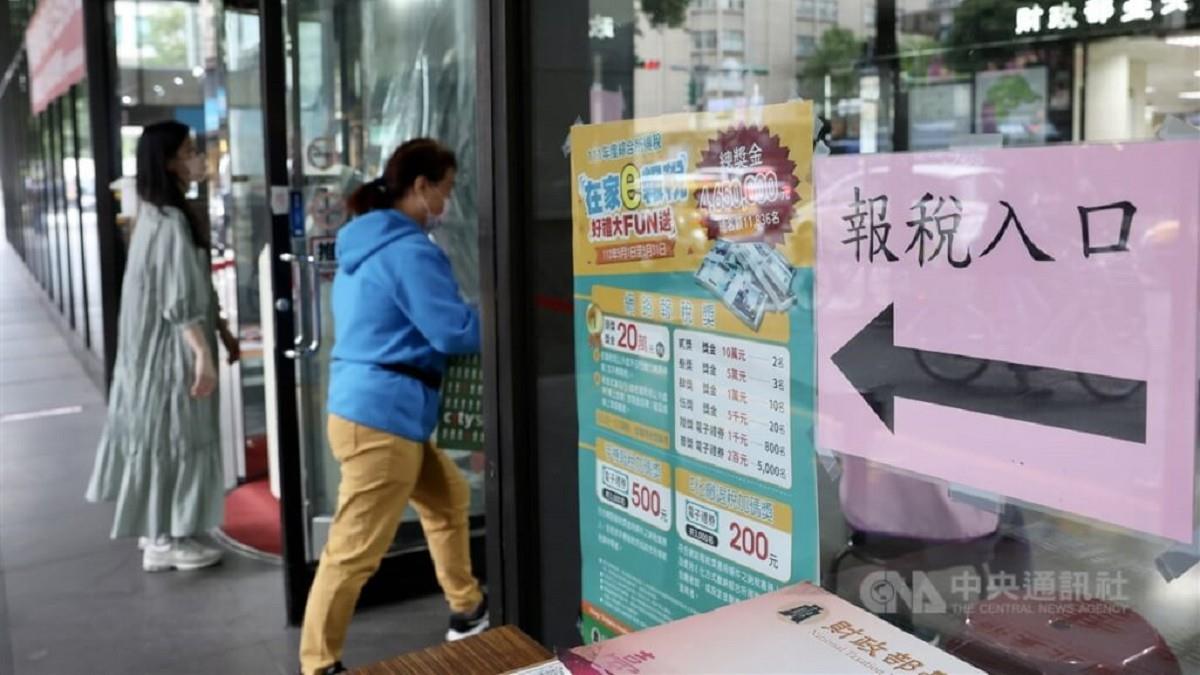 減稅大紅包來了！財政部公布新門檻 級距、免稅額一次看