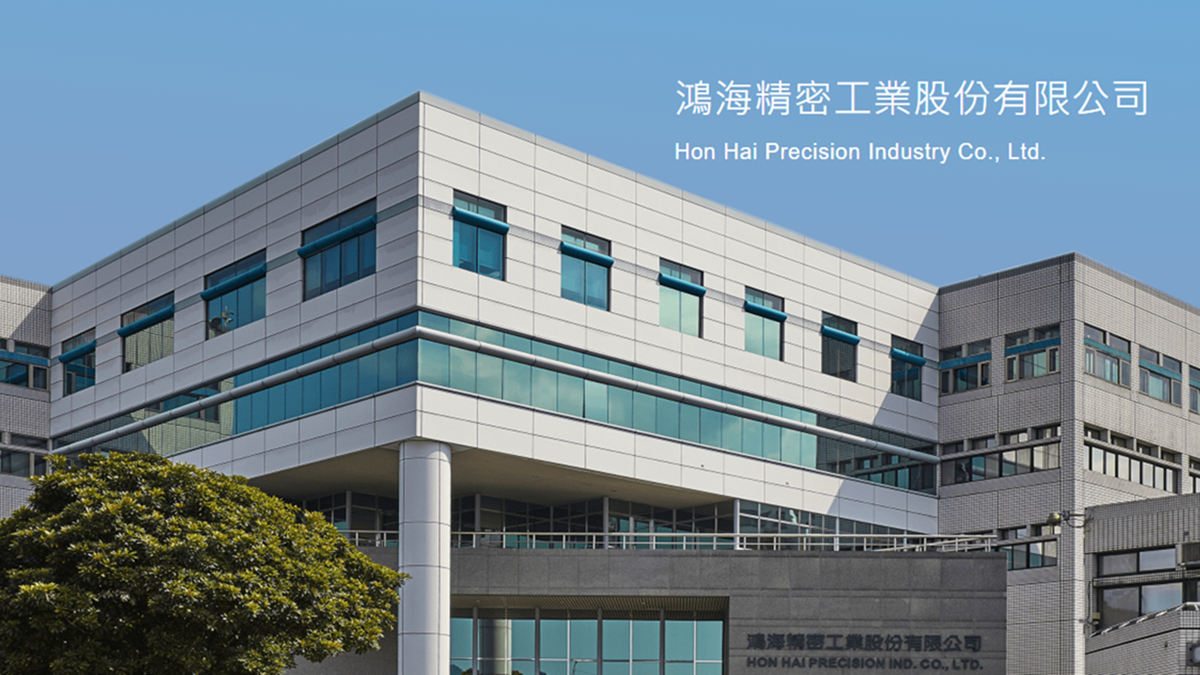 一張不留！郭台銘長女申讓鴻海5180張 估套現逾11億