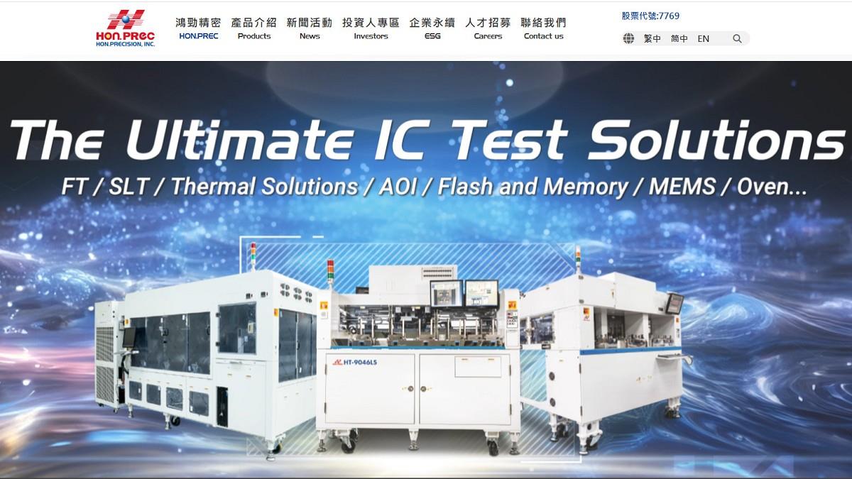 「工具機傳奇」 掛牌首日飆破3000元 謝金河：給大家上了一課