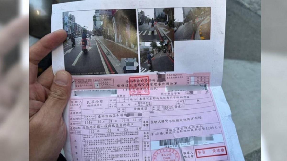 開單「竟罰到自己」！ 台南警無奈繳1200元 網笑：自己業績自己賺