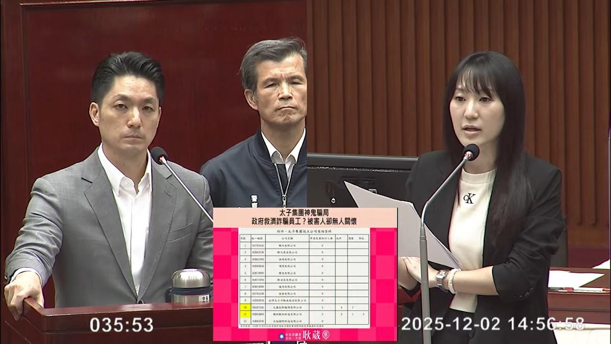 太子集團23員工申請失業補助！北市府：僅受理、由中央核發