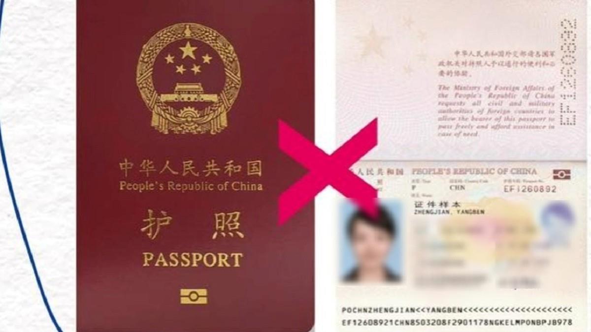 中配喊「給中共在台執政機會」劉世芳：回中國就可以了