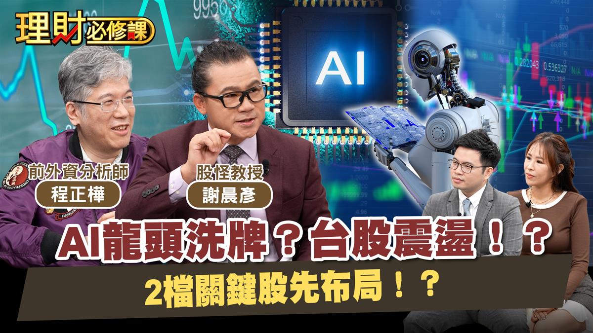 Google大招引爆AI戰局：Gemini 3 Pro點燃年底行情