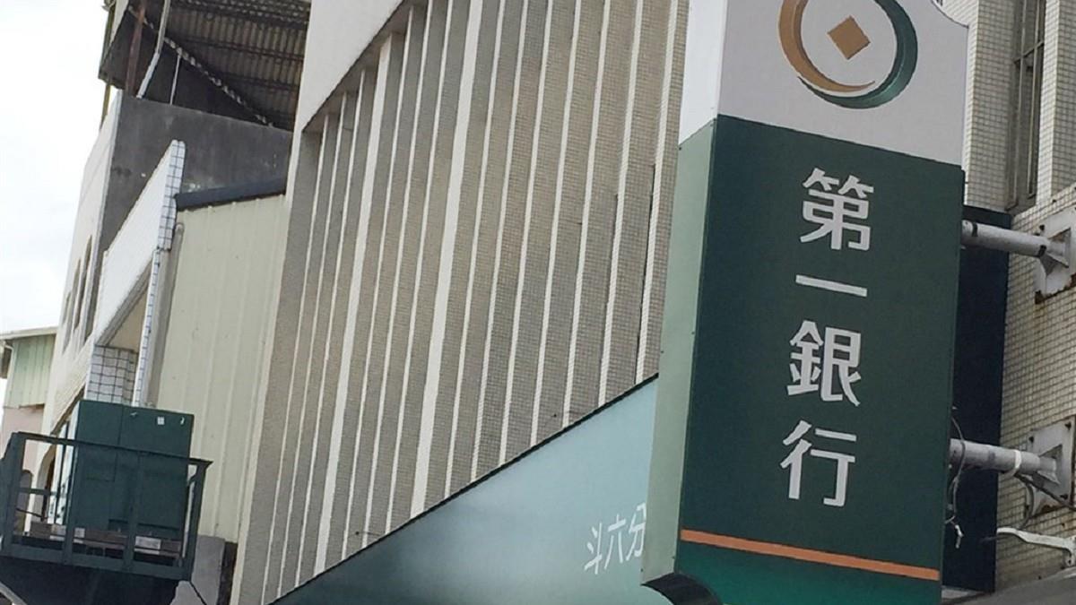 明年景氣不差！ 第一金估FED降息2次「台灣沒空間」