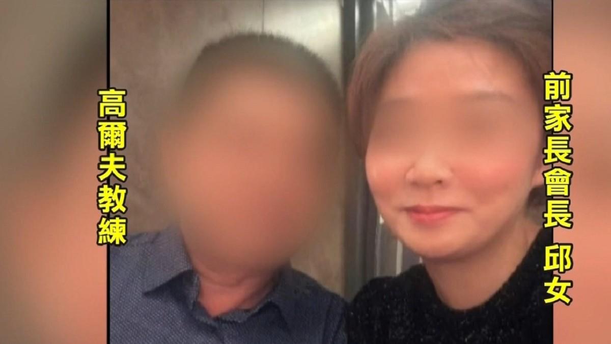 醫師、商界都受害！ 假貴婦混入頂流吸金 騙90多人捲逾20億