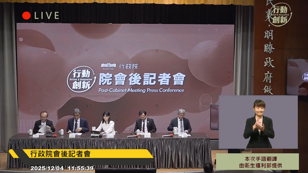 美商務部長證實「台灣會幫訓練勞工」 行政院回應了