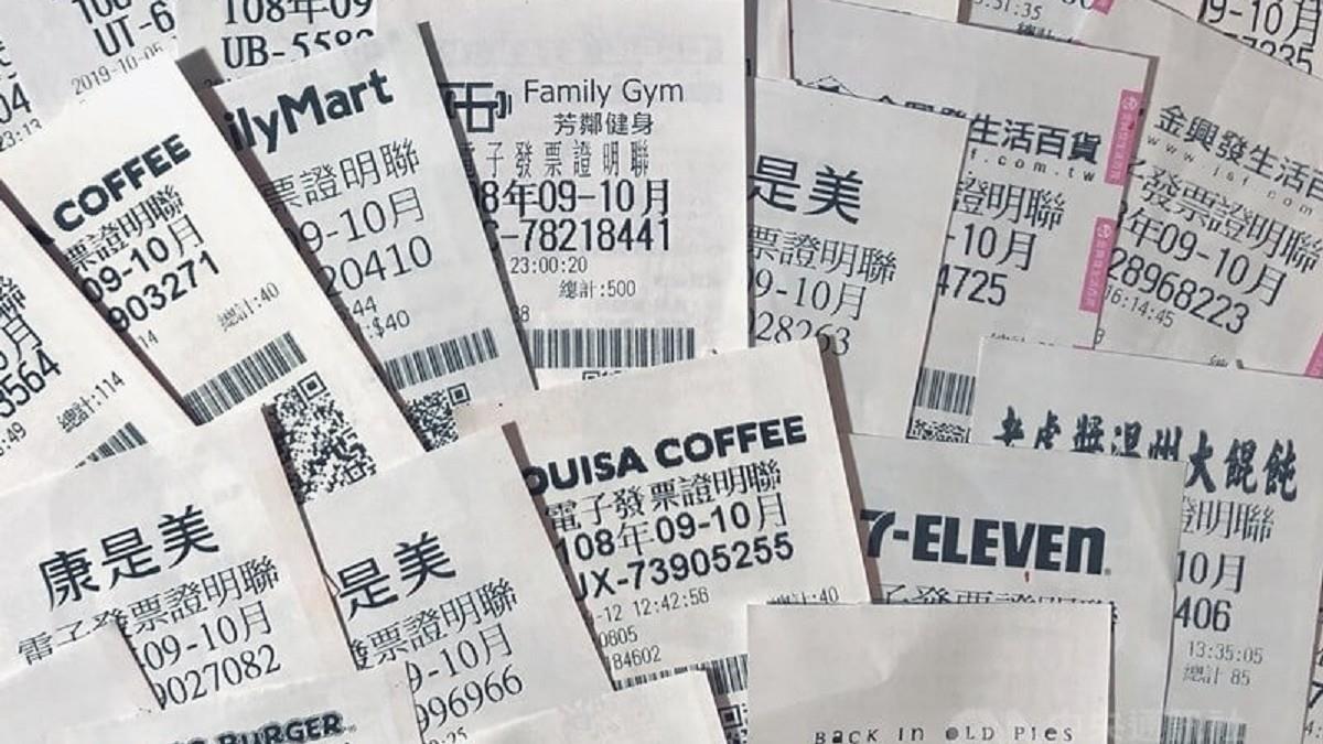 9、10月統一發票11人中千萬！ 中獎清冊一次看