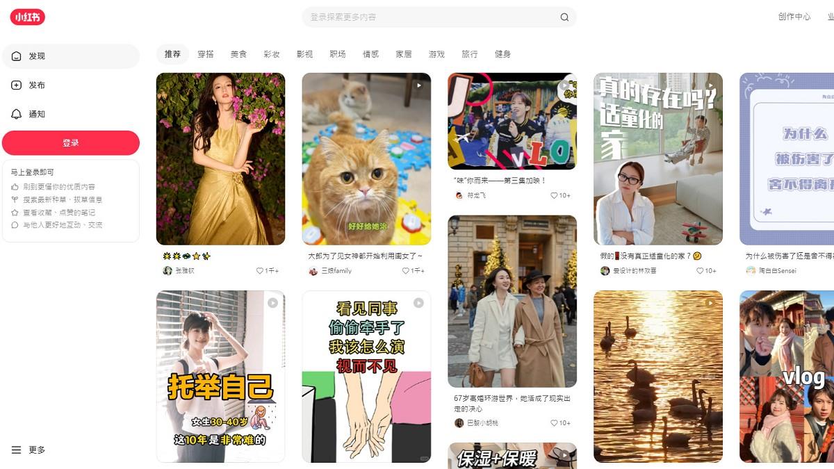小紅書遭禁1年恐「得罪Z世代」 郭正亮：乾脆TikTok也禁掉