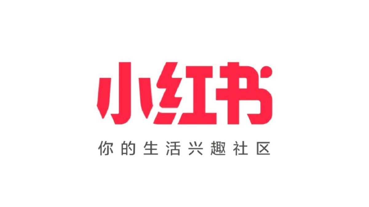 台封鎖小紅書！石明謹喊與政治無關 揭用VPN後果