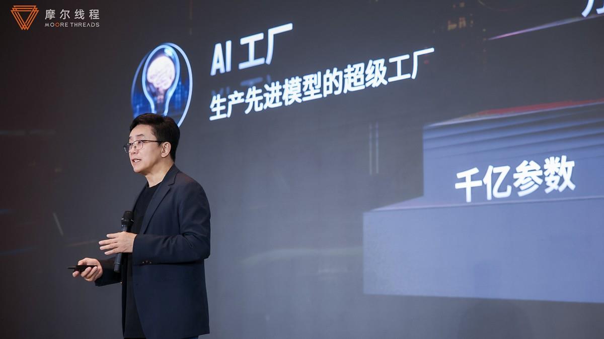 中國版「輝達」上市 開盤股價暴漲468%