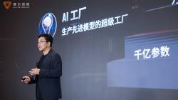 中國版「輝達」上市 開盤股價暴漲468%