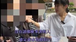 嫌水電工低薪髒又臭！ 妹子確認真實收入秒改口：可以當朋友