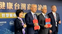 工研院、工商協進會結盟 打造台灣下一座護國神山