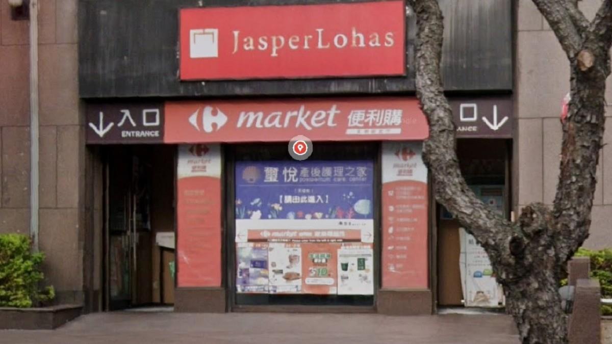 家樂福又收一間！ 在地人超衝擊：怎麼一直關