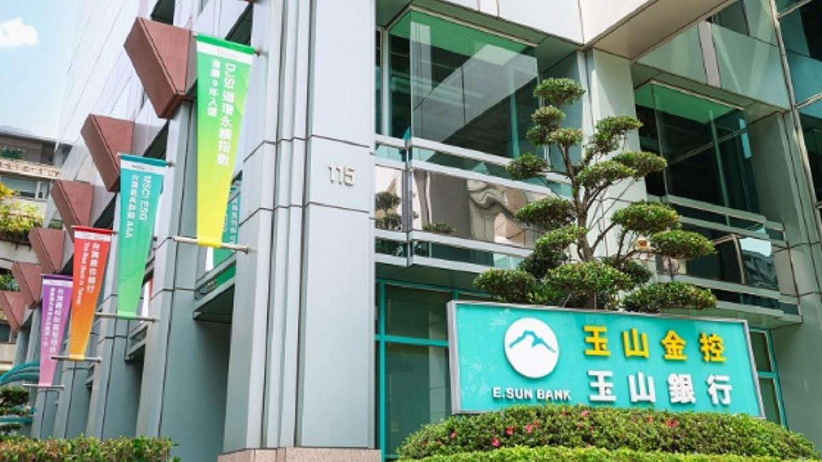 玉山金納入0056「有抬轎行情」？ 專家示警：小心他玩你丟我撿