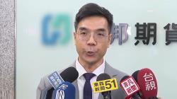 期交所推個股週選擇權 交易避險工具再進化