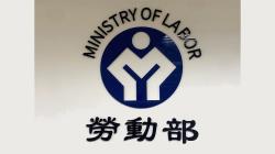 勞工病假新制明年上路！ 「請假未逾10天」不得處分 全勤獎金按比例扣