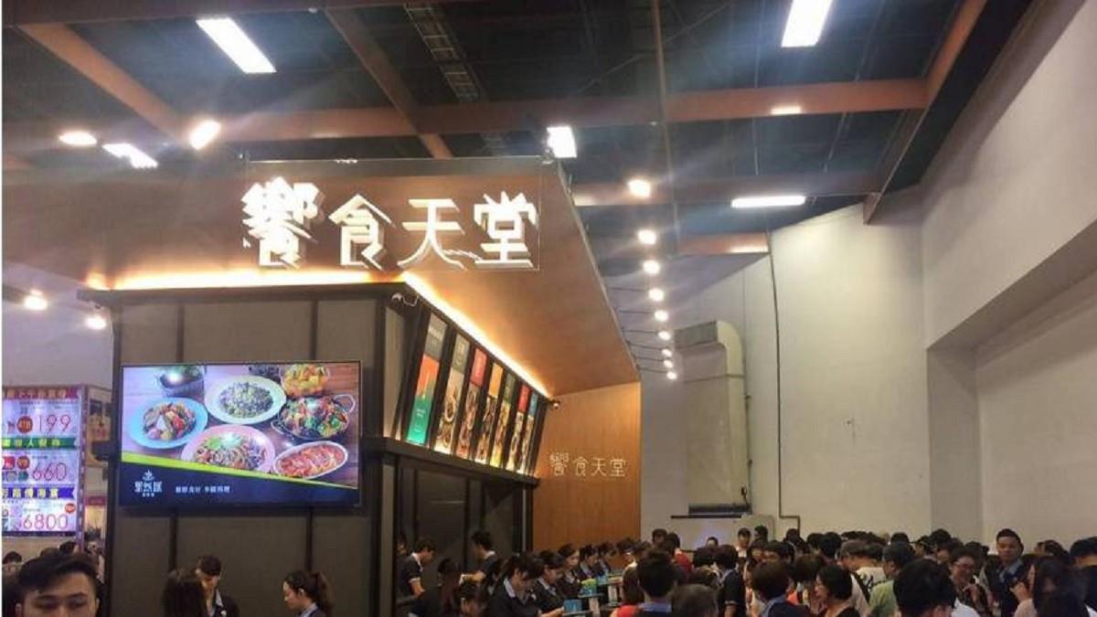 饗食天堂進軍嘉義？ 耐斯王子飯店證實：洽談中