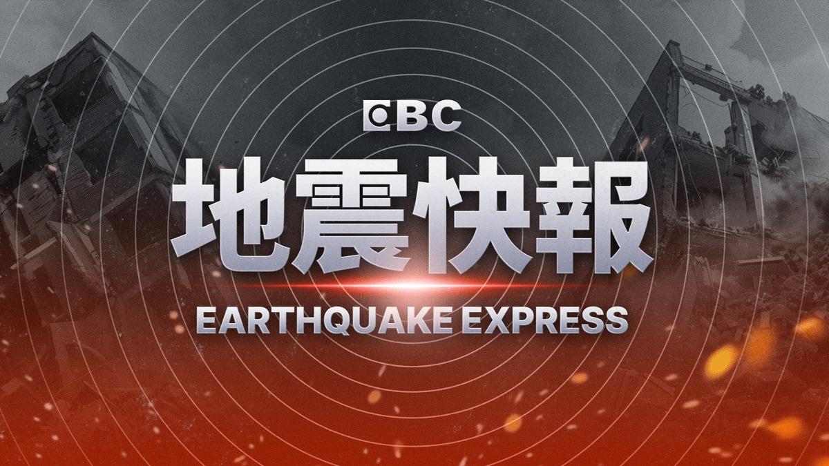 日本再震！ 青森規模6.7地震 多地發海嘯注意報