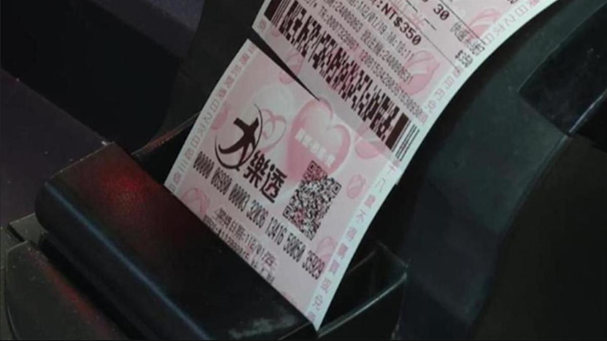 台彩春節加碼曝！大樂透增14個獎 連開19天｜東森財經新聞