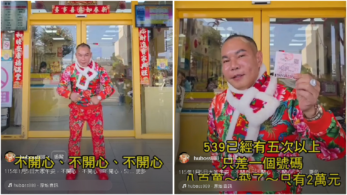 竹北吊車大王」差1碼痛失威力彩29億頭獎胡漢龑嘆：真的不開心