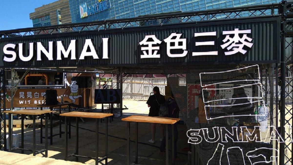 金色三麥「日本便宜15元」!Cheap酸吃定台灣人 執行長道歉了|東森財經新聞