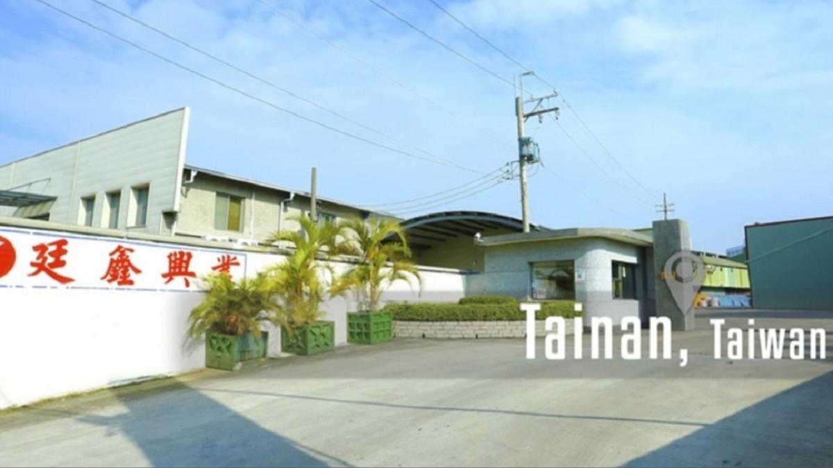 股票淪壁紙！廷鑫興業廠房遭法拍董座羈押禁見