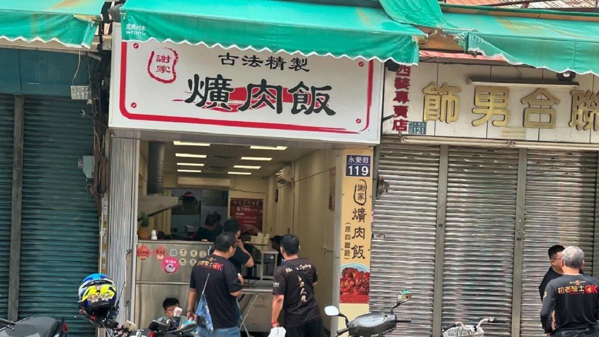 彰化排隊名店謝家爌肉飯老闆驟逝 經營35年宣布即日起永久歇業