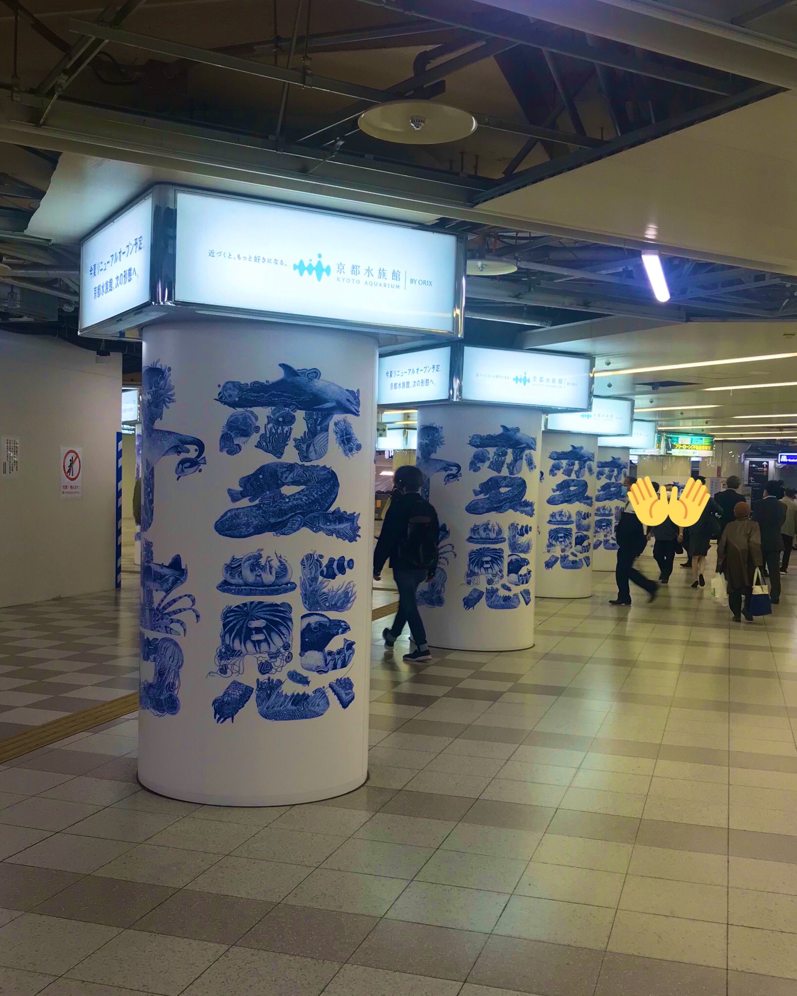 大阪車站驚現 變態廣告 嚇呆路人近看竟藏獨特巧思