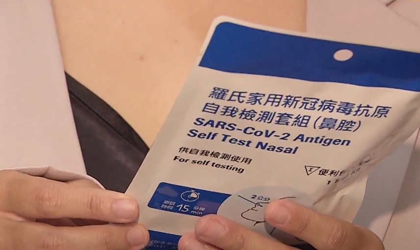 專家籲民眾打疫苗 養成居家快篩習慣