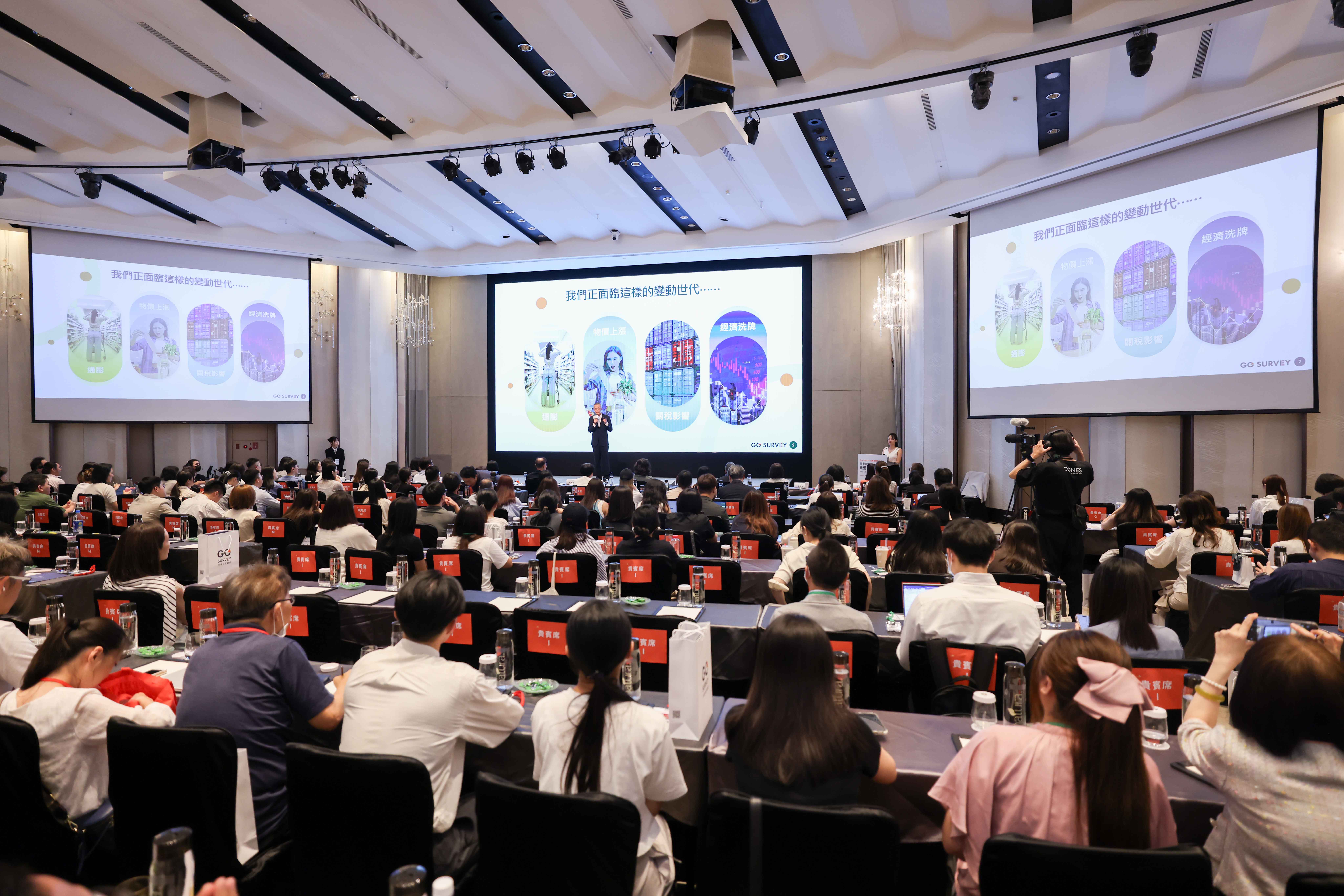 GO SURVEY舉行年度消費趨勢論壇，吸引眾多行銷與品牌領域專業人士共同參與。（圖／GO SURVEY提供）