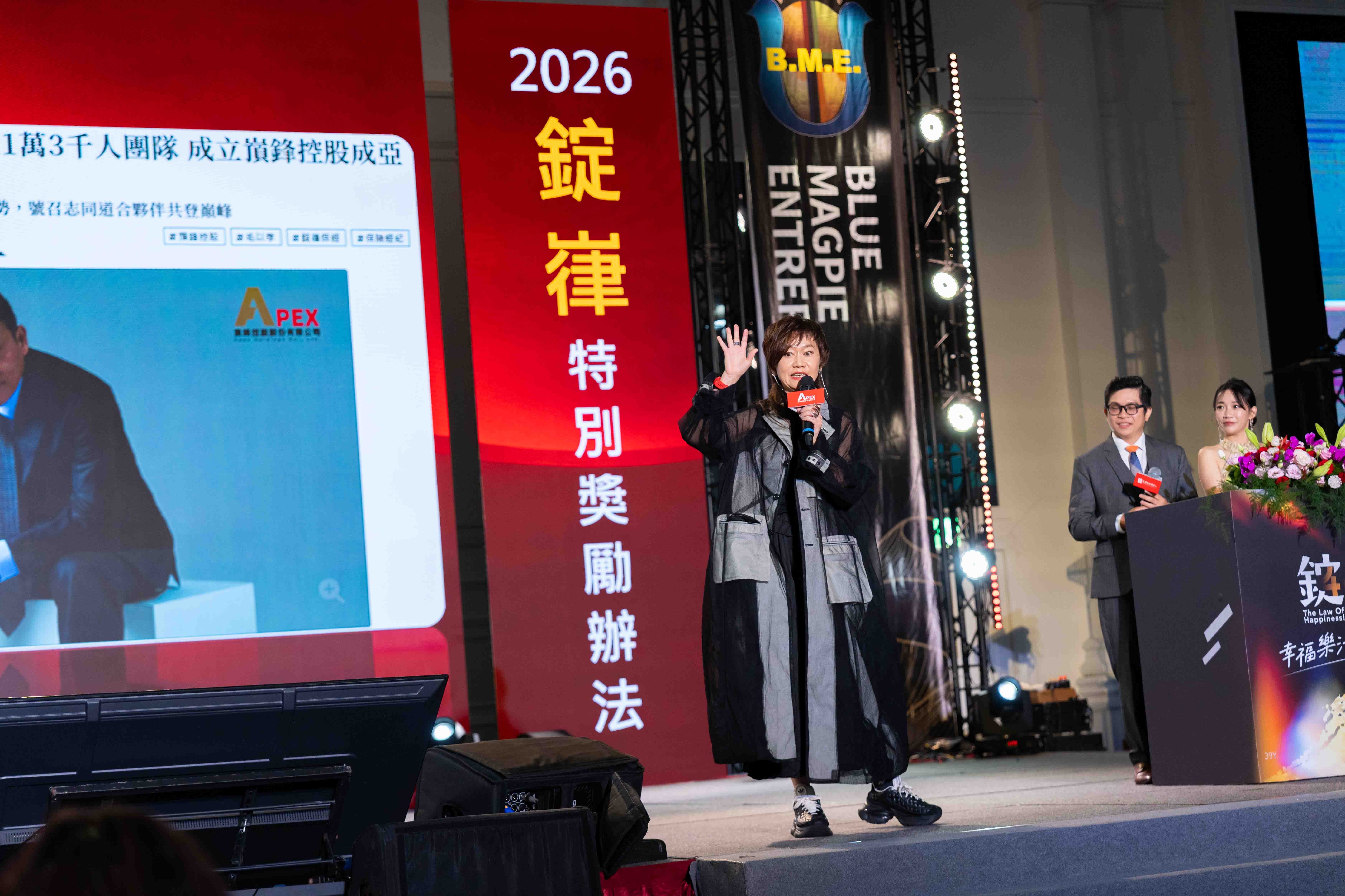 ▼錠嵂總經理趙惠仙宣示，將以「即時獎勵、年度分紅、事業夥伴制度」三層激勵架構，推動「跳躍式翻倍成長」的營運目標。（圖／錠嵂保經提供）