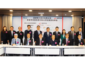 產業：國票主辦聯邦集團廷捷電力75億元聯貸案，太陽能融資餘額達150億元